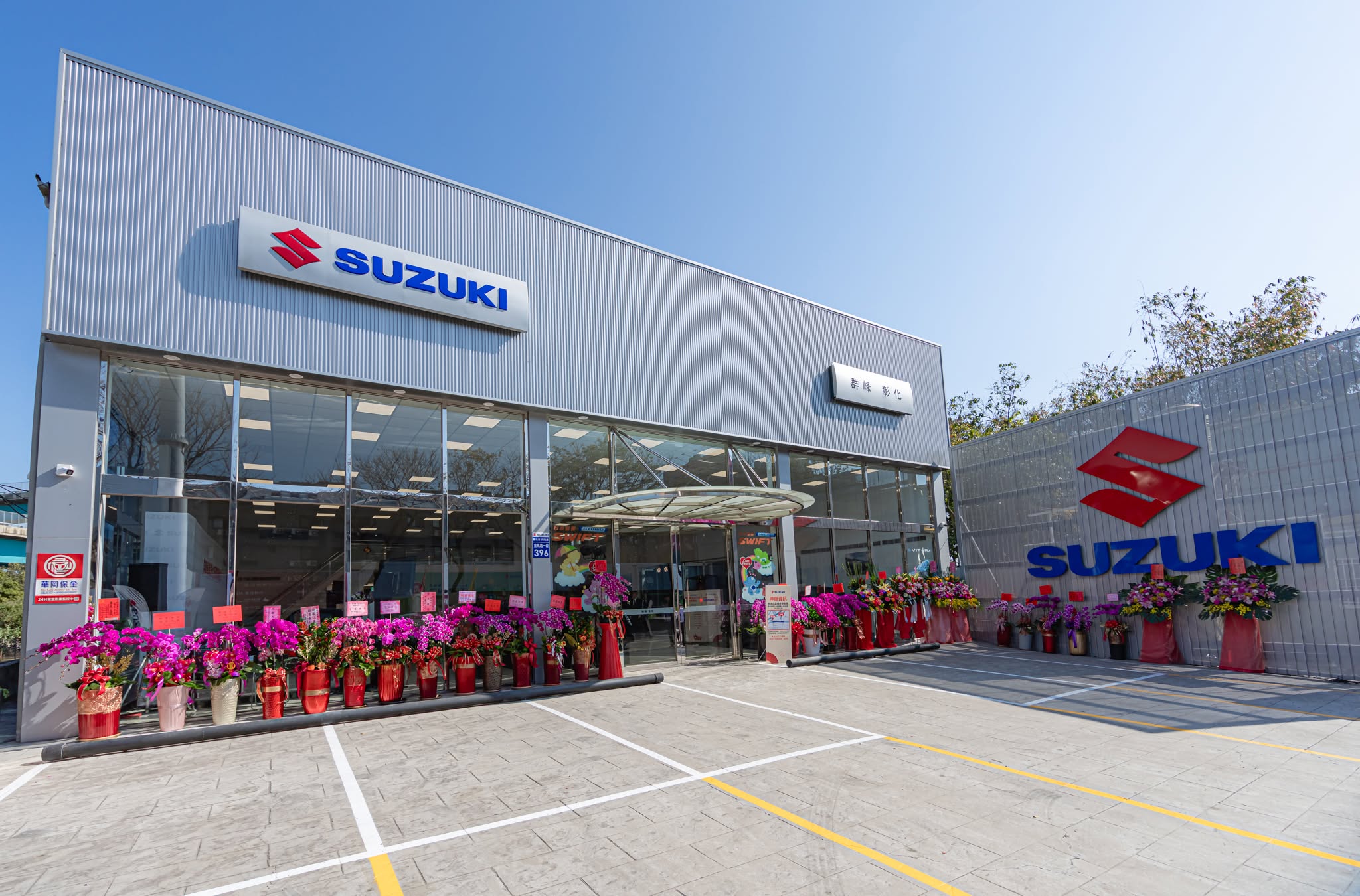 https://www.taiwansuzuki.com.tw/