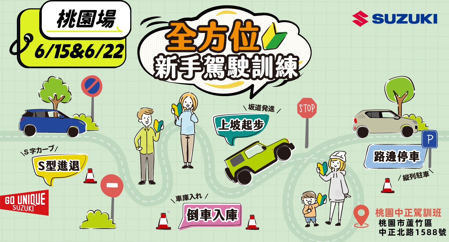 https://www.taiwansuzuki.com.tw/