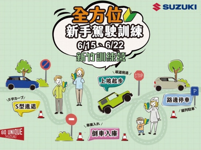 https://www.taiwansuzuki.com.tw/