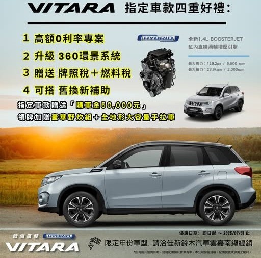 https://www.taiwansuzuki.com.tw/