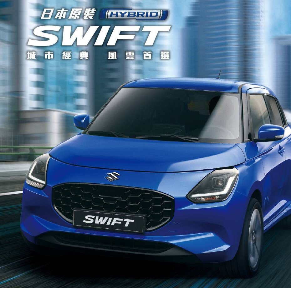 https://www.taiwansuzuki.com.tw/