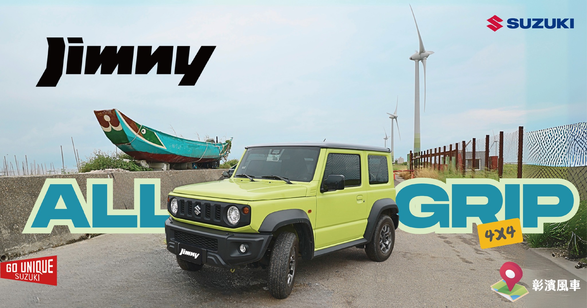 https://www.taiwansuzuki.com.tw/