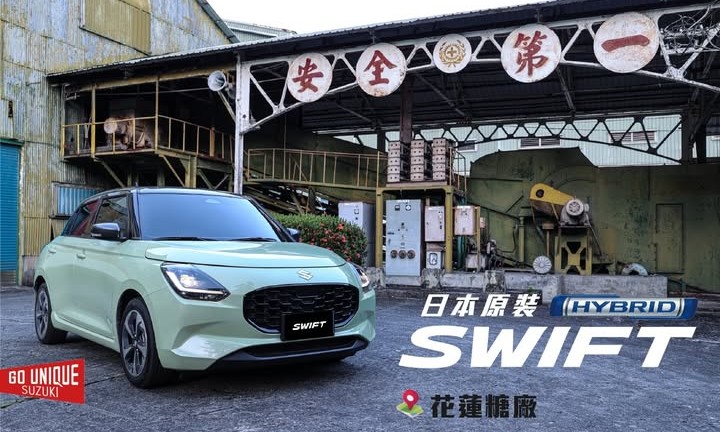 https://www.taiwansuzuki.com.tw/
