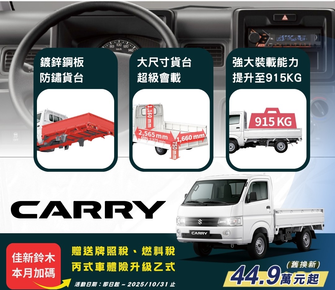 https://www.taiwansuzuki.com.tw/