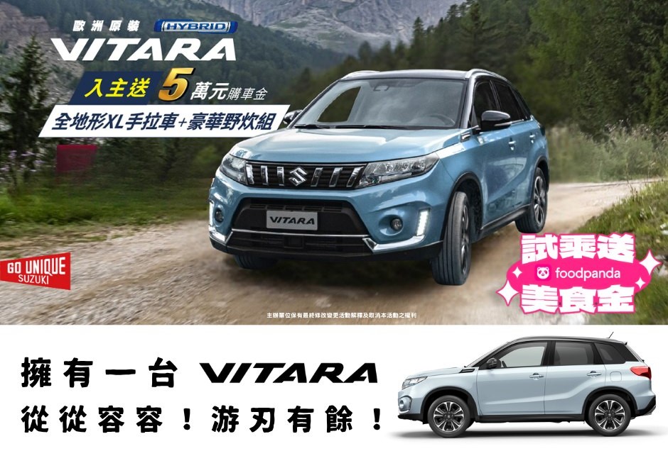 https://www.taiwansuzuki.com.tw/