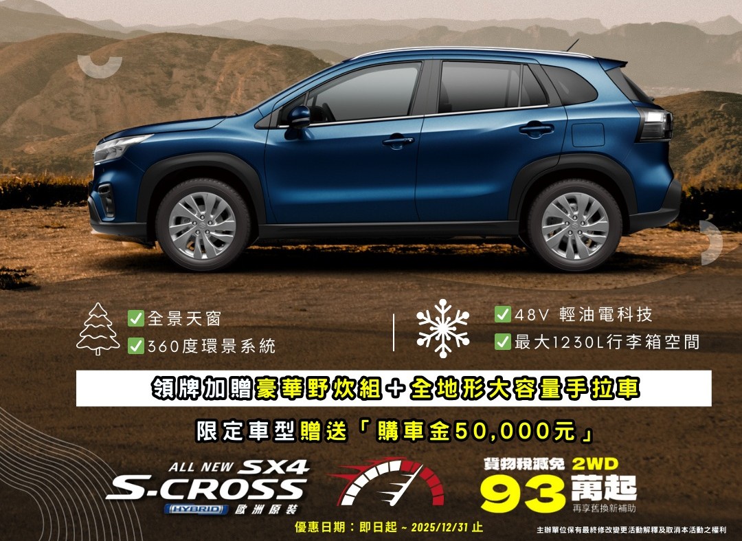 https://www.taiwansuzuki.com.tw/