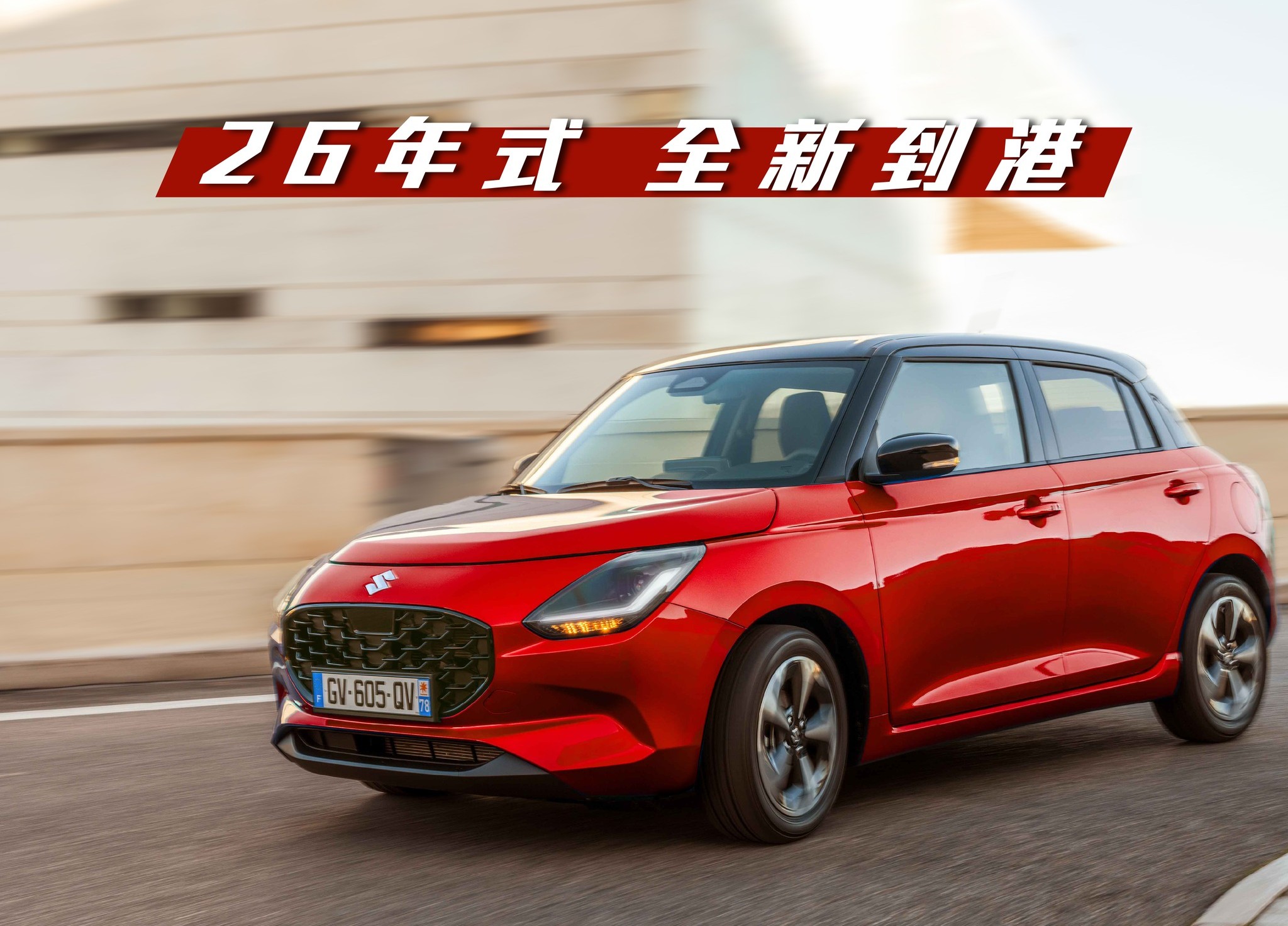 https://www.taiwansuzuki.com.tw/