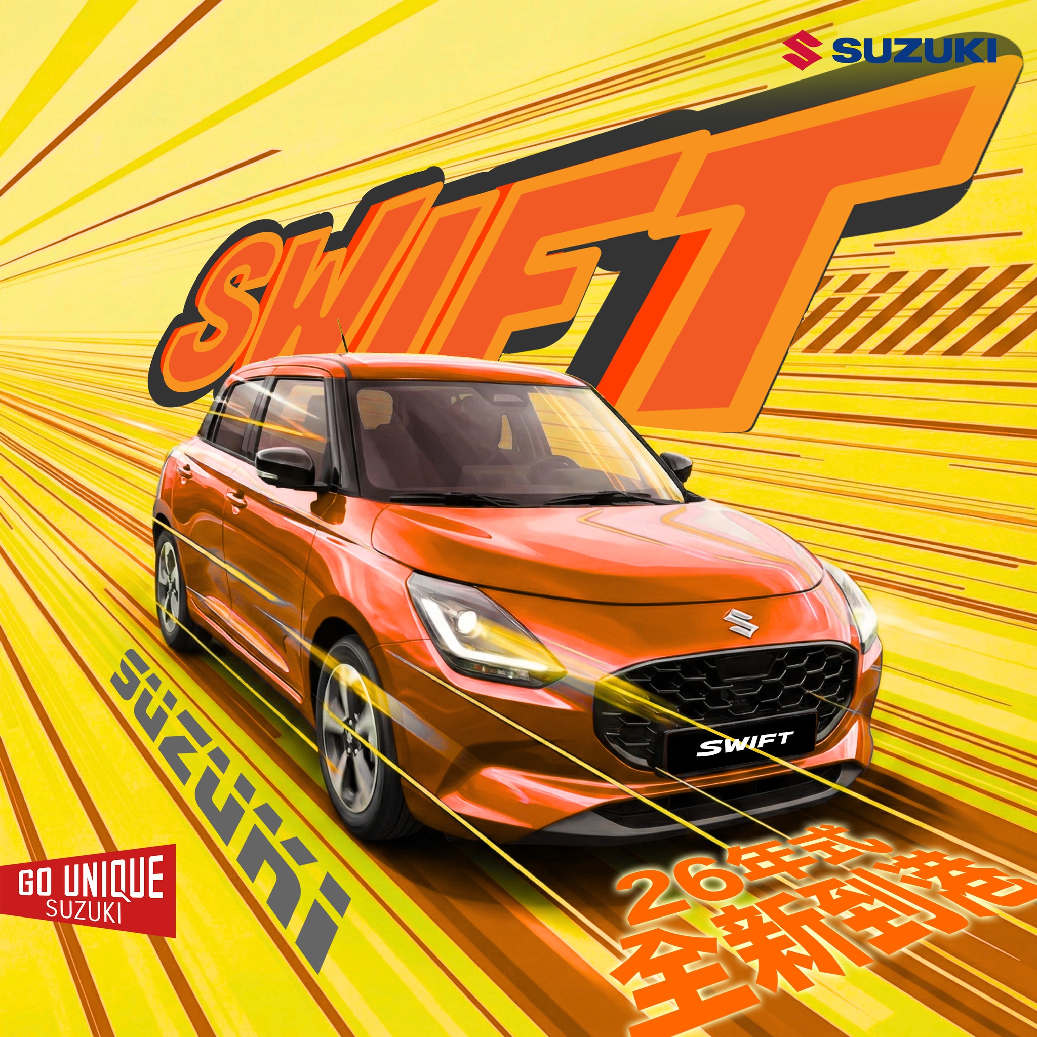 https://www.taiwansuzuki.com.tw/
