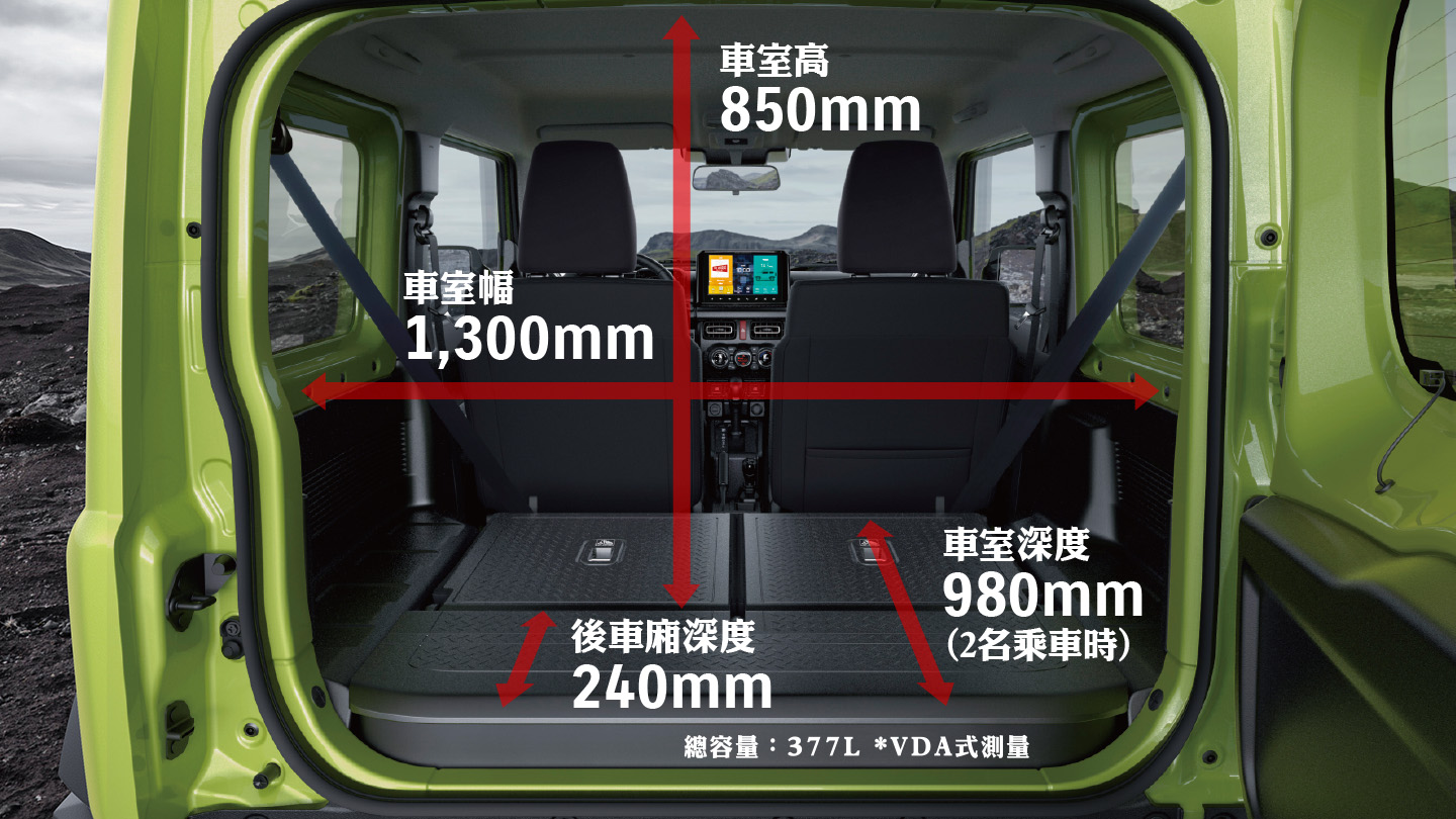 Jimny平整化可收折座椅