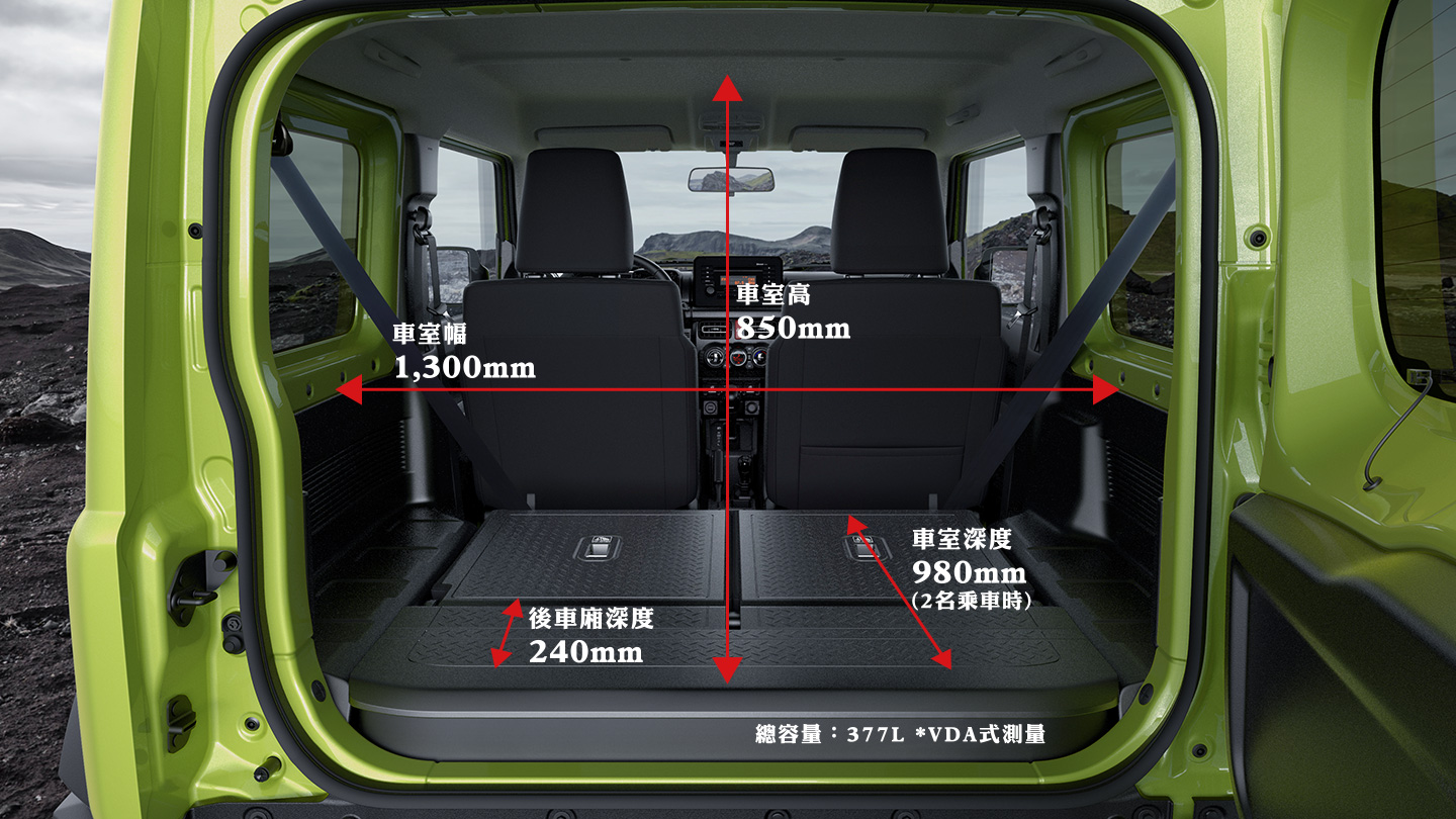 Jimny平整化可收折座椅