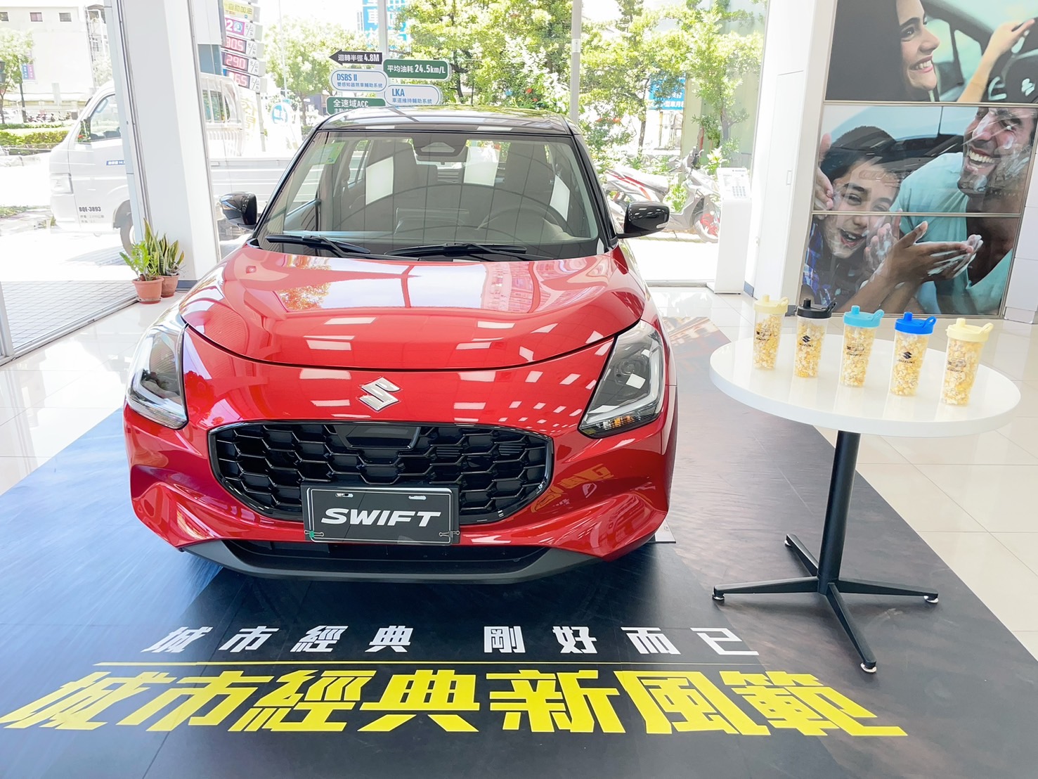 唯有經典 再造經典𝗦𝗨𝗭𝗨𝗞𝗜第四代𝗔𝗟𝗟 𝗡𝗘𝗪 𝗦𝗪𝗜𝗙𝗧全新登場!