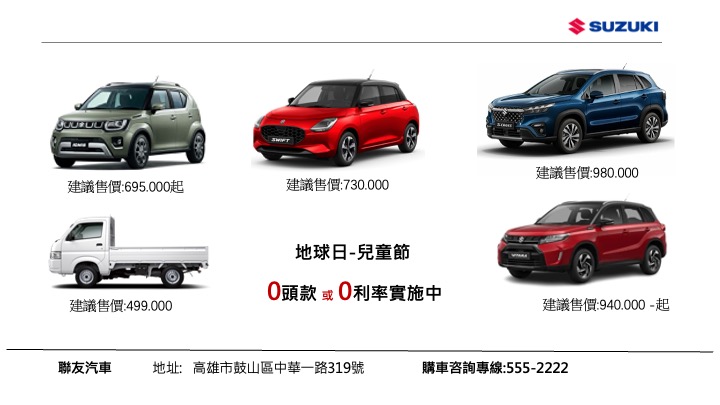 請留給兒童一個淨化的地球