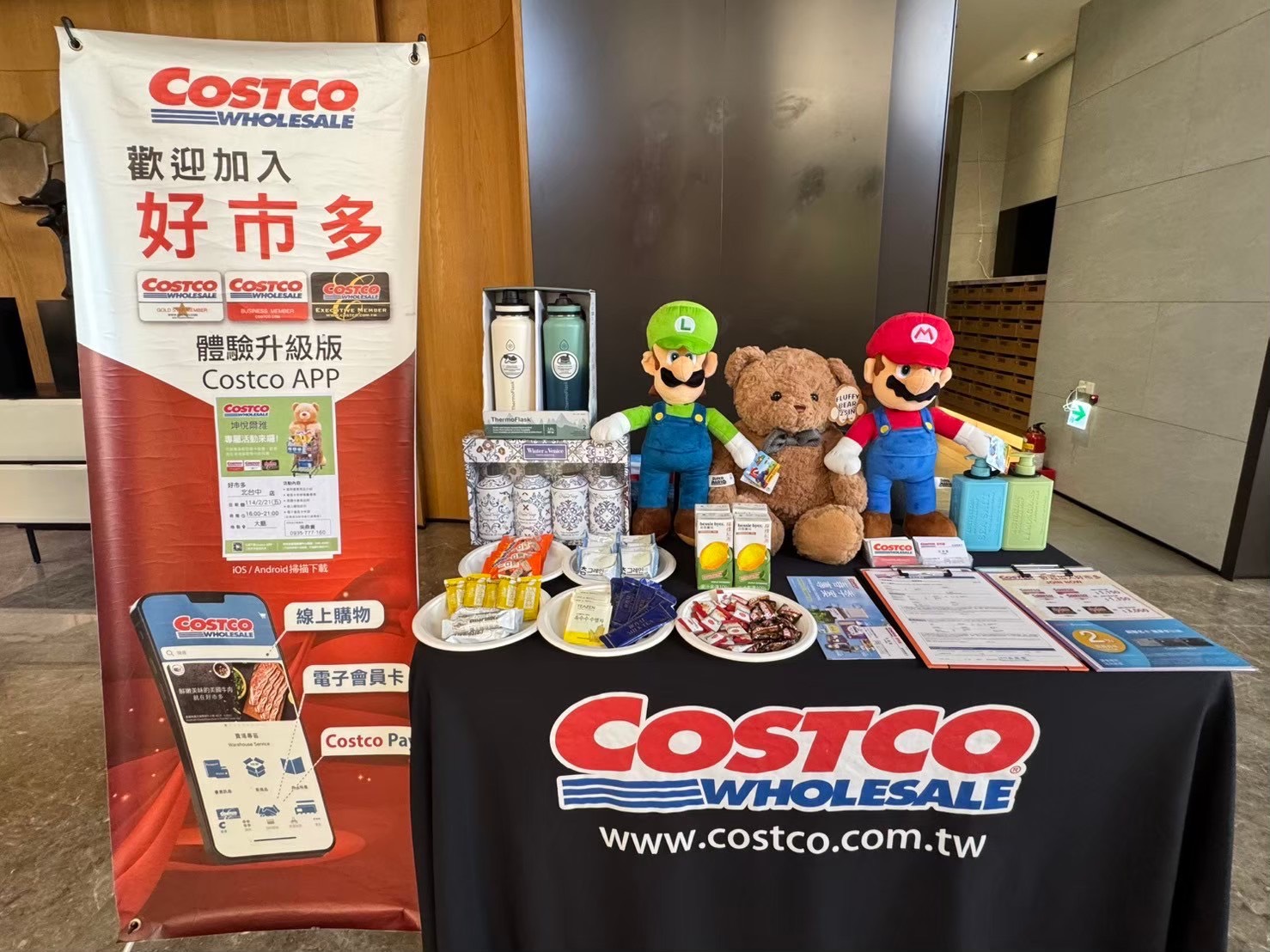 SUZUKI X COSTCO 同樂會