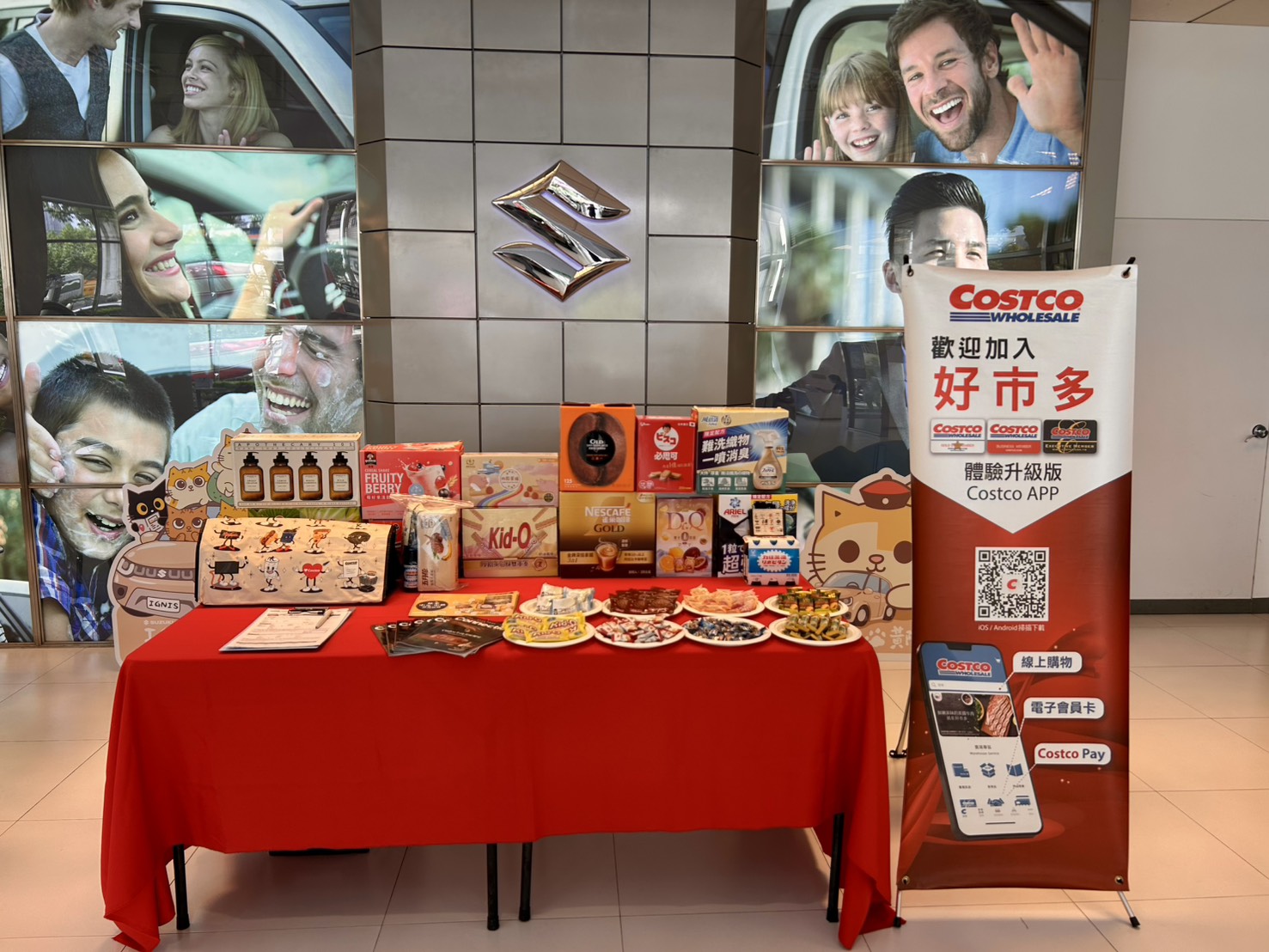 SUZUKI X COSTCO 同樂會