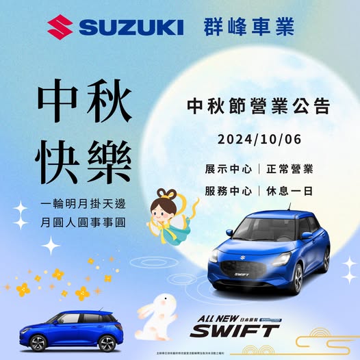 一輪明月掛天邊，月圓人圓事事圓！