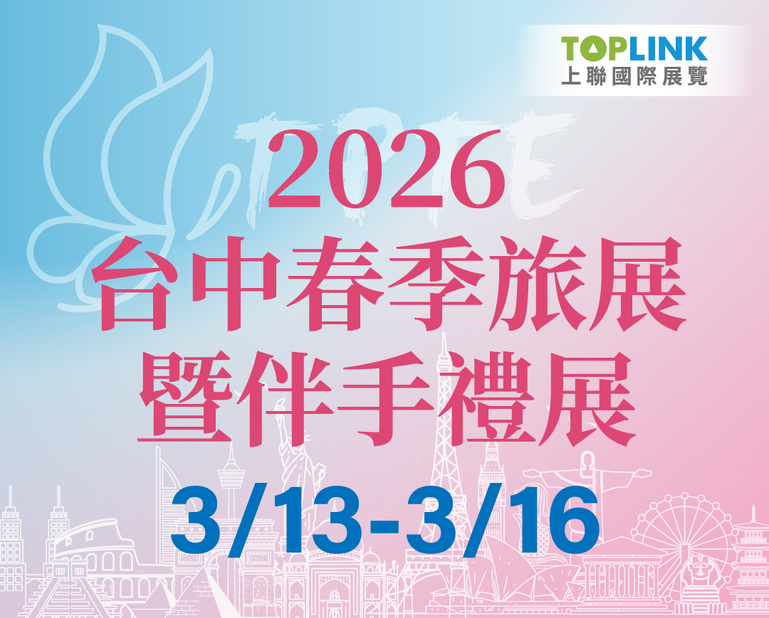 2026台中春季旅展 X 探索 SUZUKI  經典車款