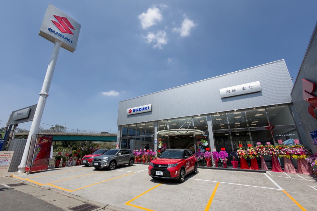 TAIWAN SUZUKI 彰化所 正式進駐 中台灣服務再升級！