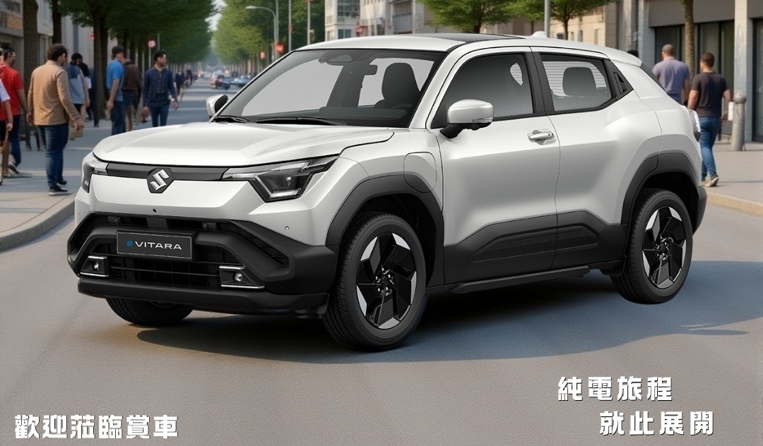 e VITARA 純電風暴！