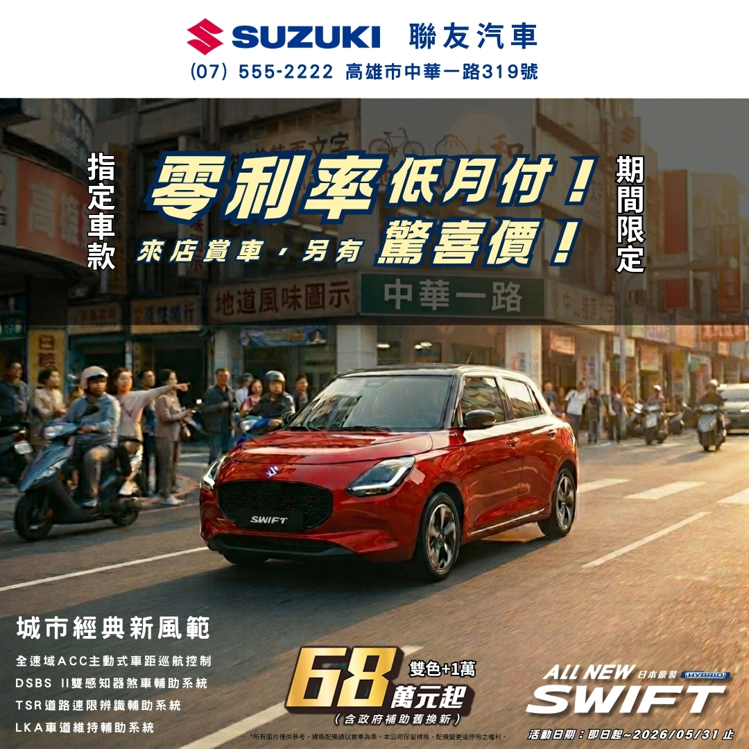 2026 06 SWIFT
