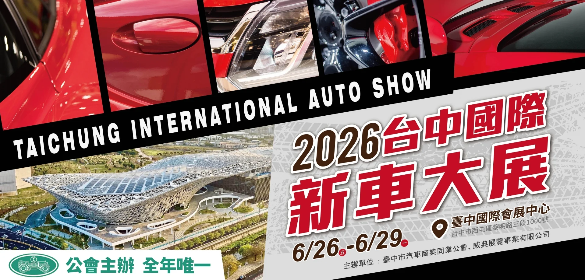 SUZUKI 尚立汽車
