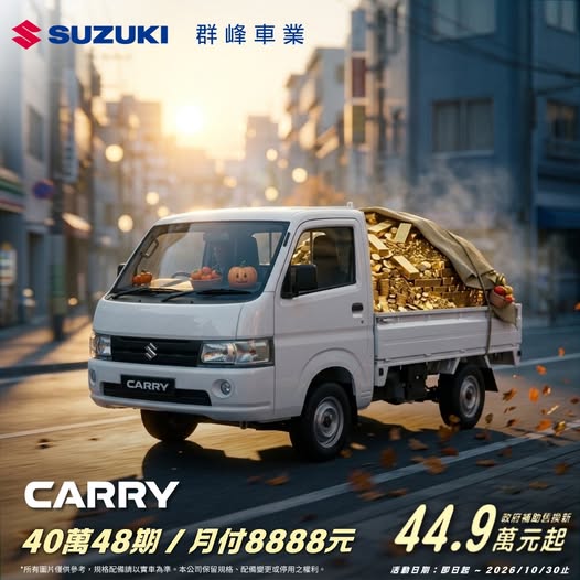 CARRY 創業神隊友｜頭家們的賺錢金字招牌