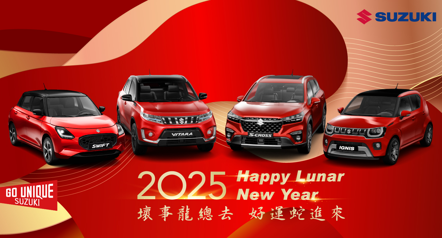2025年春節期間營業時間