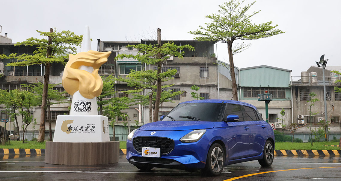 SWIFT勇奪《車訊風雲獎》 2025年度『最佳進口小型車』
