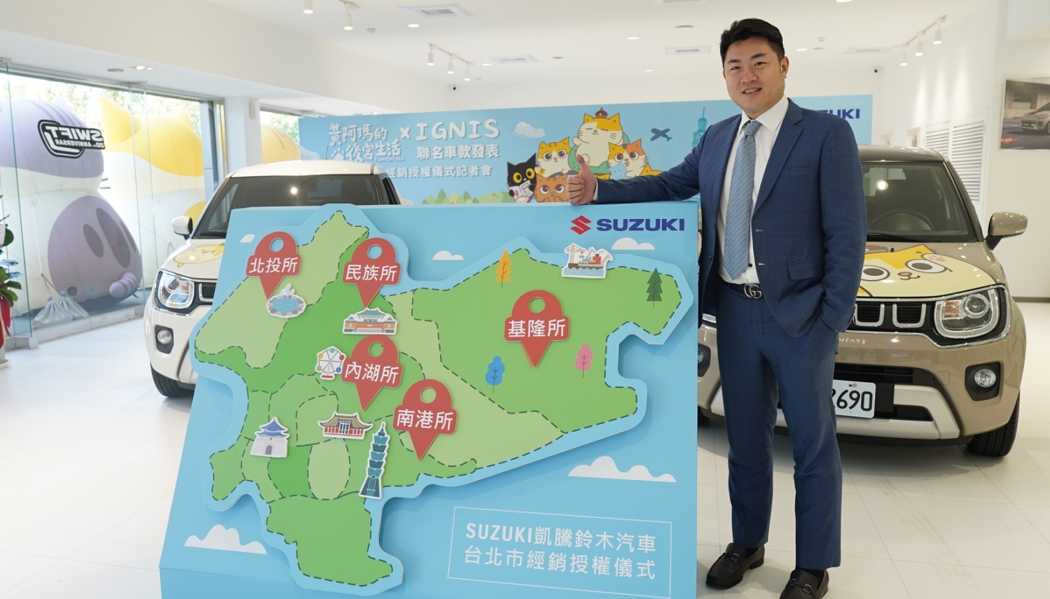凱騰鈴木汽車 全面提升台北地區服務量能