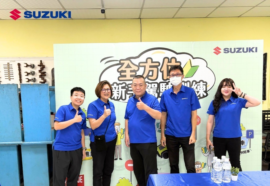 全方位新手駕駛訓練活動圓滿成功！