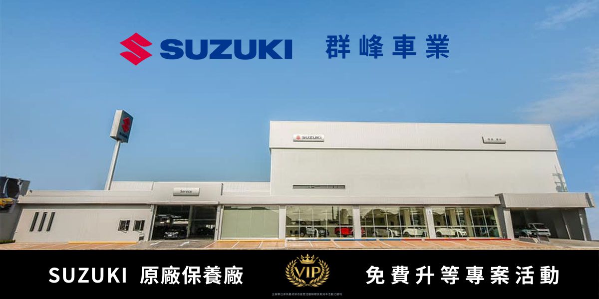 VIP 尊榮優惠！免費升等專案活動開跑！