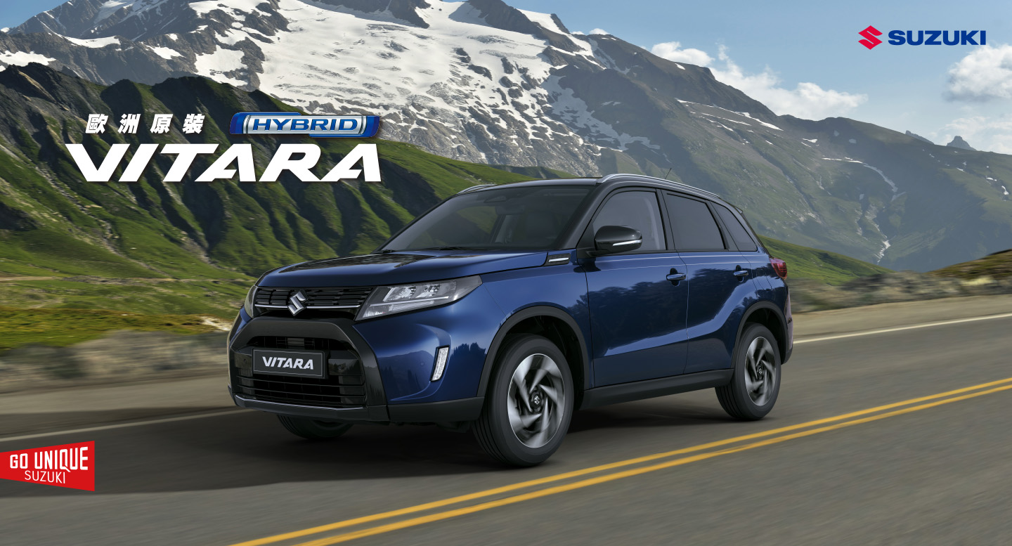 SUZUKI ALLGRIP經典4X4車款 VITARA 年式進化