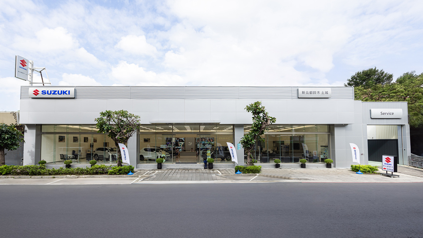 SUZUKI 新北土城旗艦店盛大開幕