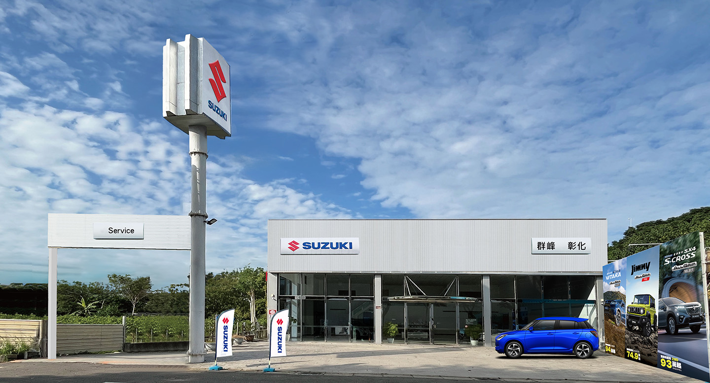 群峰車業彰化所試營運  擴大提升中台灣服務量能