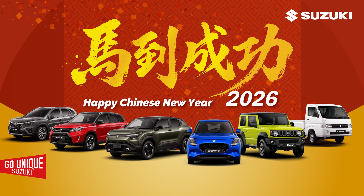 迎向馬年新春，TAIWAN SUZUKI與您一同奔赴每一段美好旅程