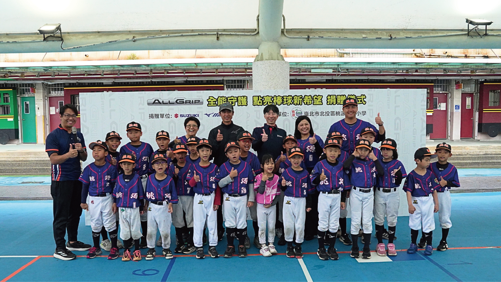 從道路到球場，穩定每一步的力量