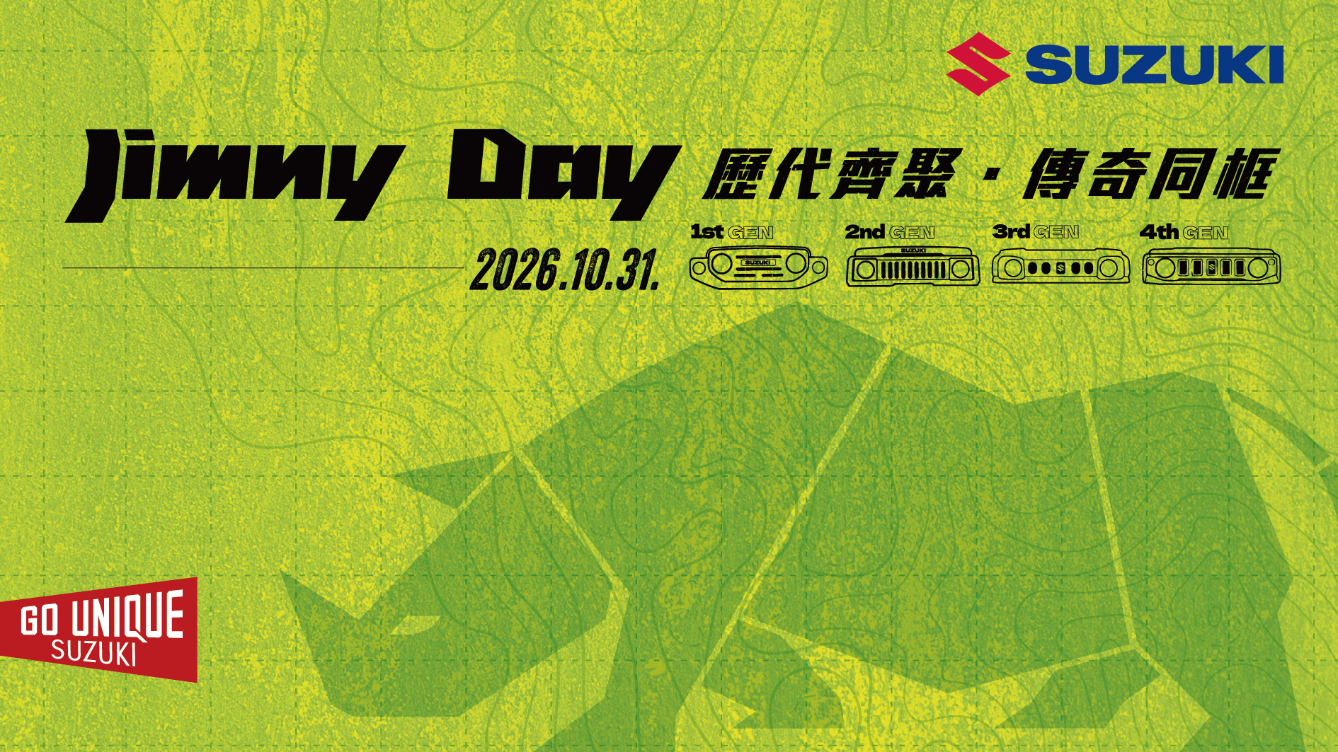 10/31(六) TAIWAN SUZUKI 打造 TAIWAN Jimny Day 集結台中麗寶